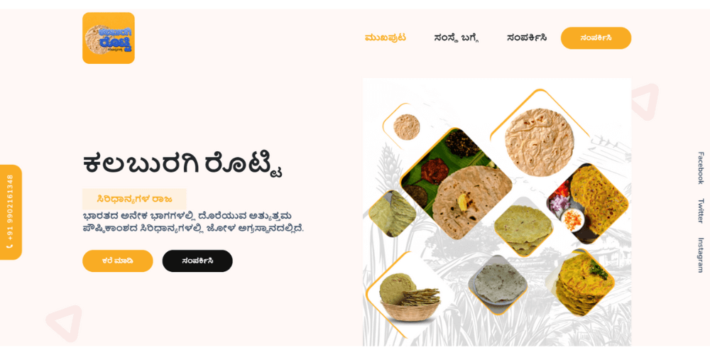 website-image